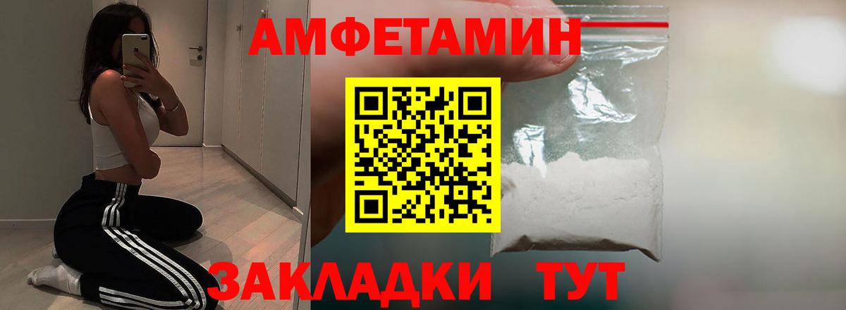 Качканар  Амфетамин 98%  Вход с VPN 