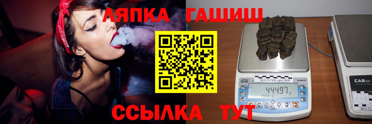ГАШ VHQ Качканар