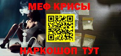 меф VHQ Баксан