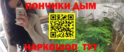 мефедрон мука Аша