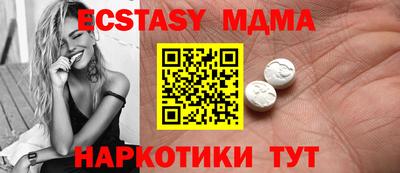 мефедрон мука Аша