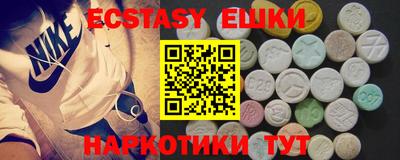 mdma Ачхой-Мартан