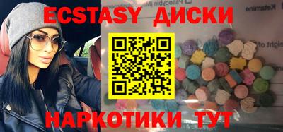 мефедрон мука Аша