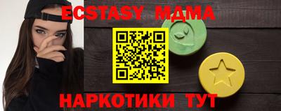 мефедрон мука Аша