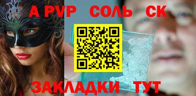 mdma Ачхой-Мартан