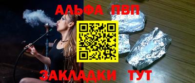 мефедрон мука Аша