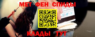 мефедрон мука Аша