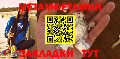 мефедрон мука Аша