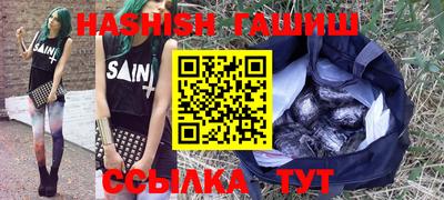 мефедрон мука Аша