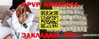мефедрон мука Аша