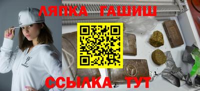 мефедрон мука Аша