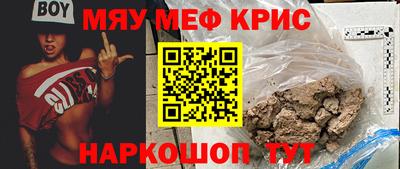 mdma Ачхой-Мартан