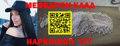 mdma Ачхой-Мартан