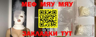 мефедрон мука Аша
