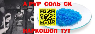 меф VHQ Баксан
