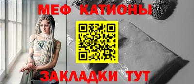 меф VHQ Баксан