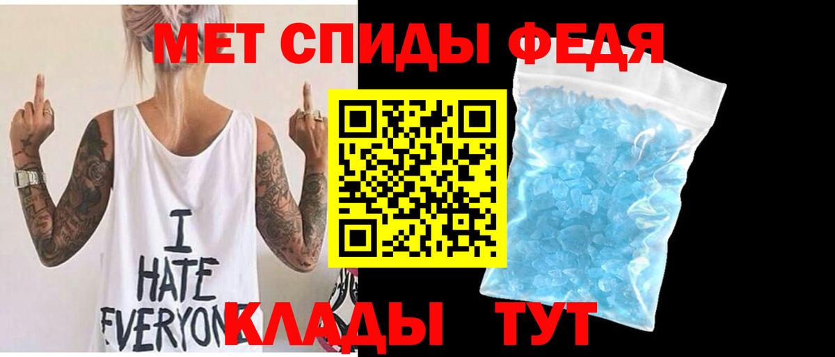 Качканар  Метамфетамин витя  Вход с VPN  Метамфетамин витя 