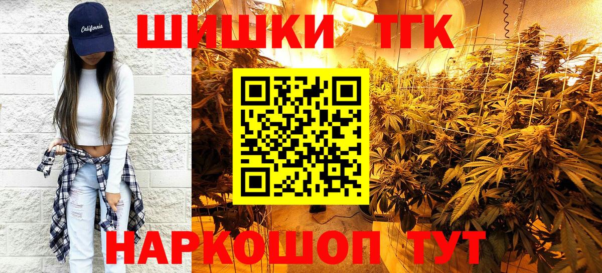 Бошки Шишки VHQ Качканар