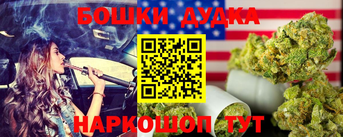 Качканар  Канабис тримм  Канабис White Widow  Марихуана семена  Вход с VPN 
